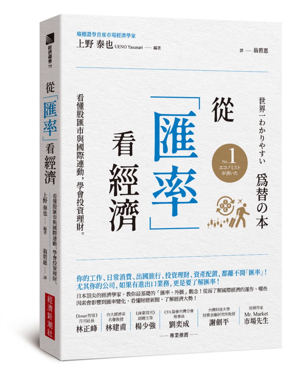ebook 1706477529291