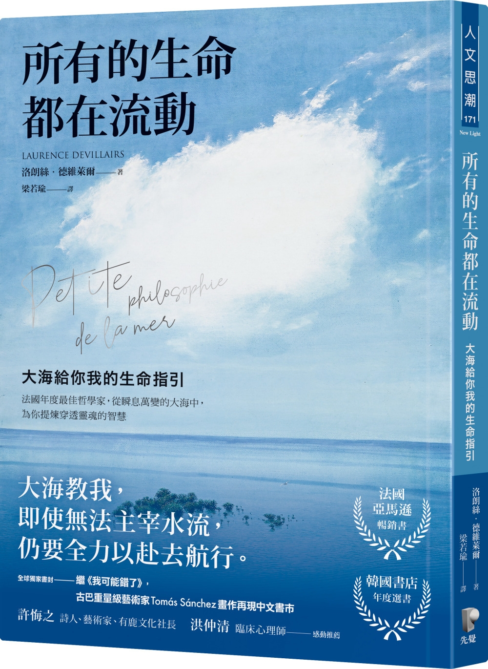 ebook 1706477558082