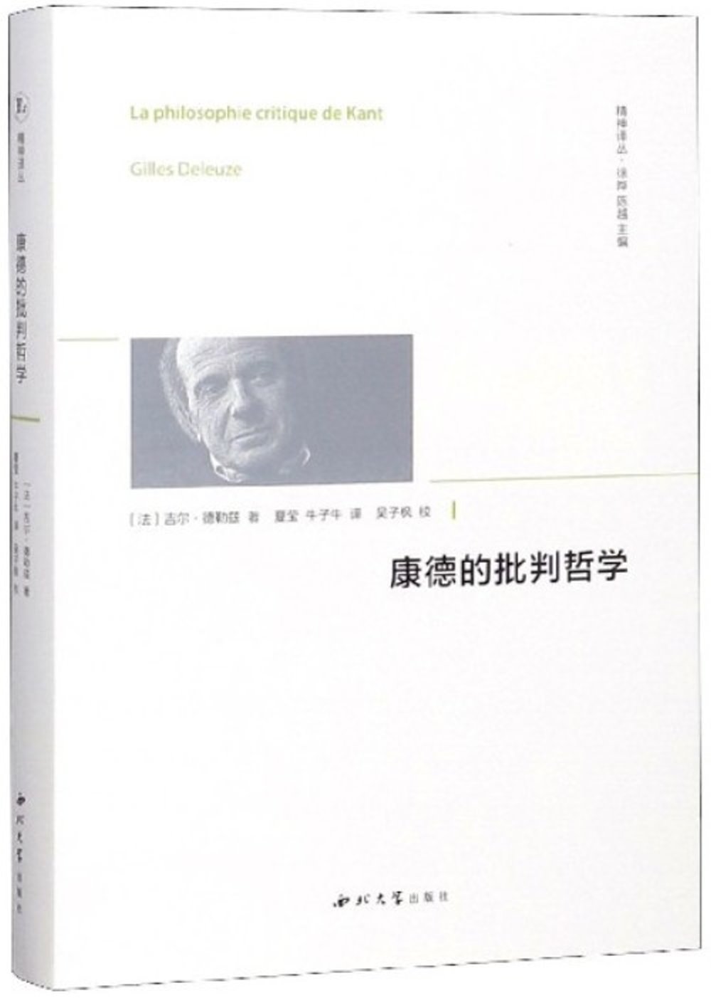 ebook 1706495490116