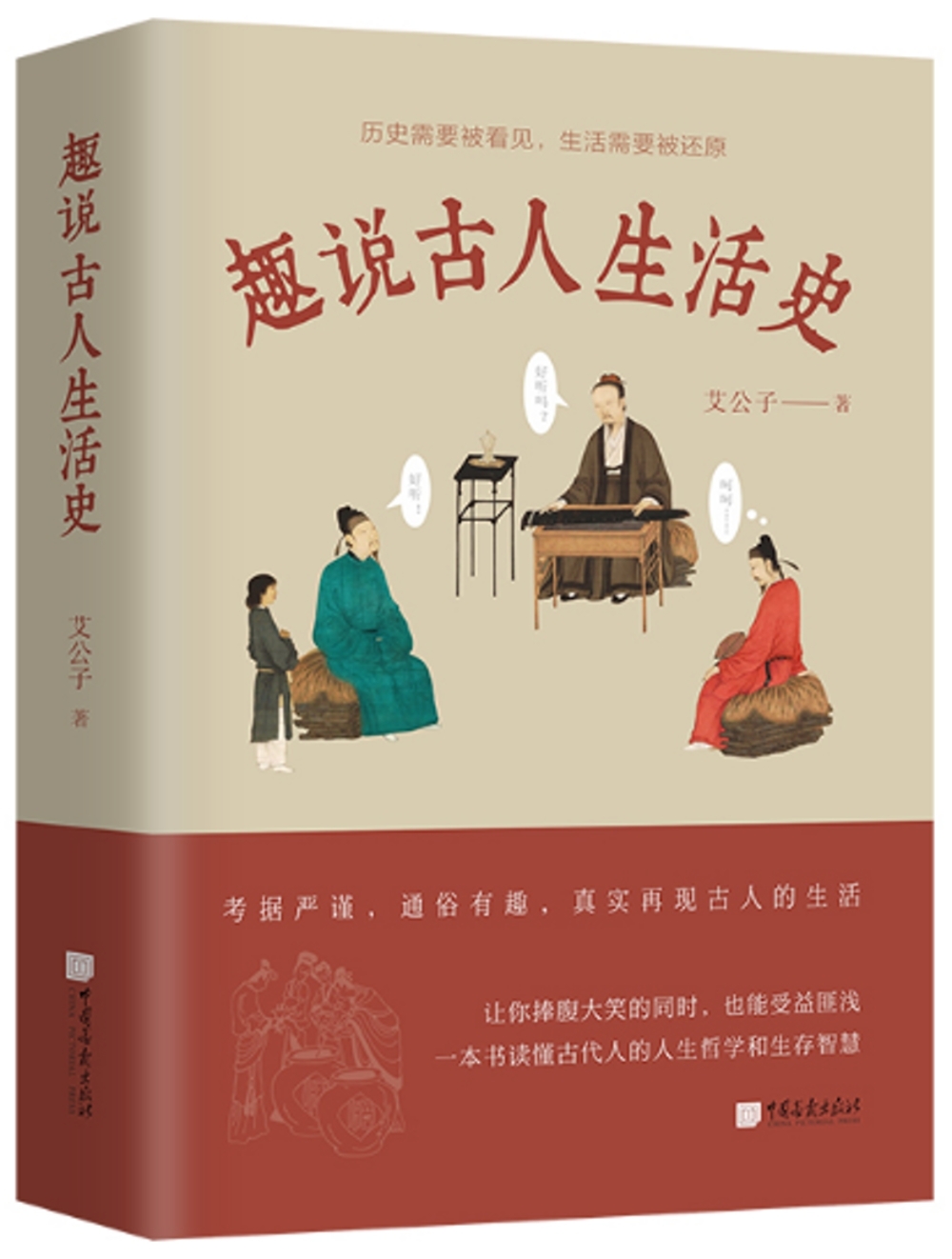 ebook 1706495520888