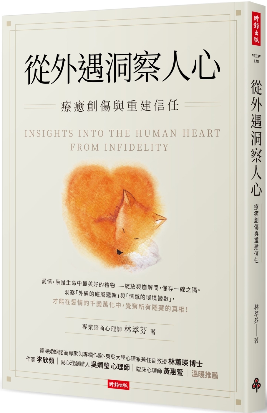 ebook 1706563945787