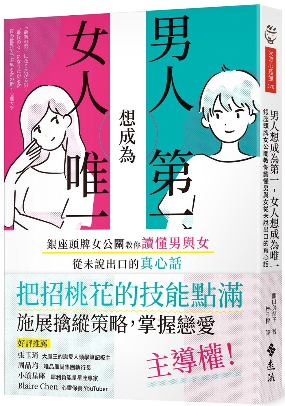 ebook 1706563952761