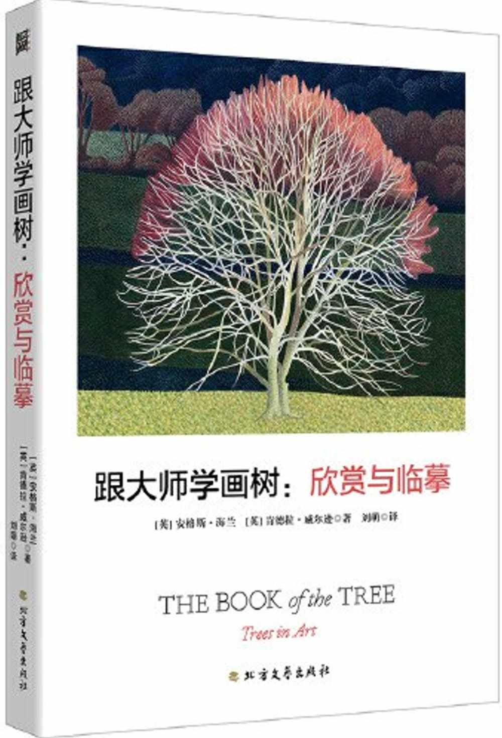 ebook 1706563972900