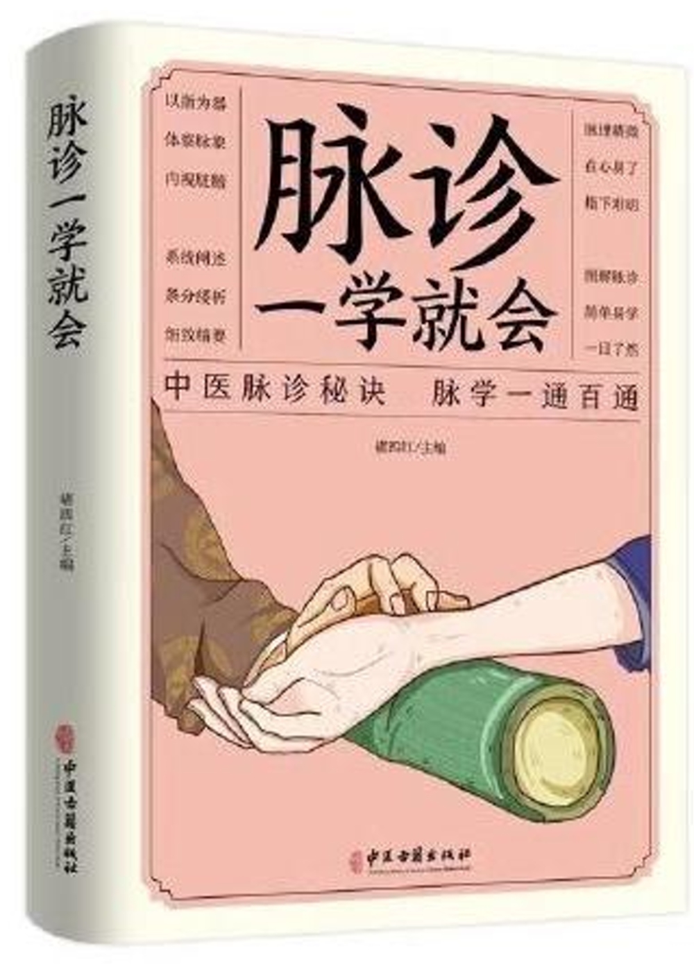 ebook 1706581846264