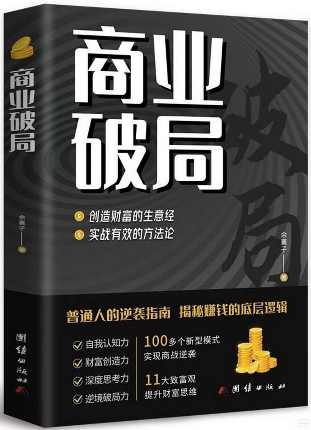 ebook 1706581857570