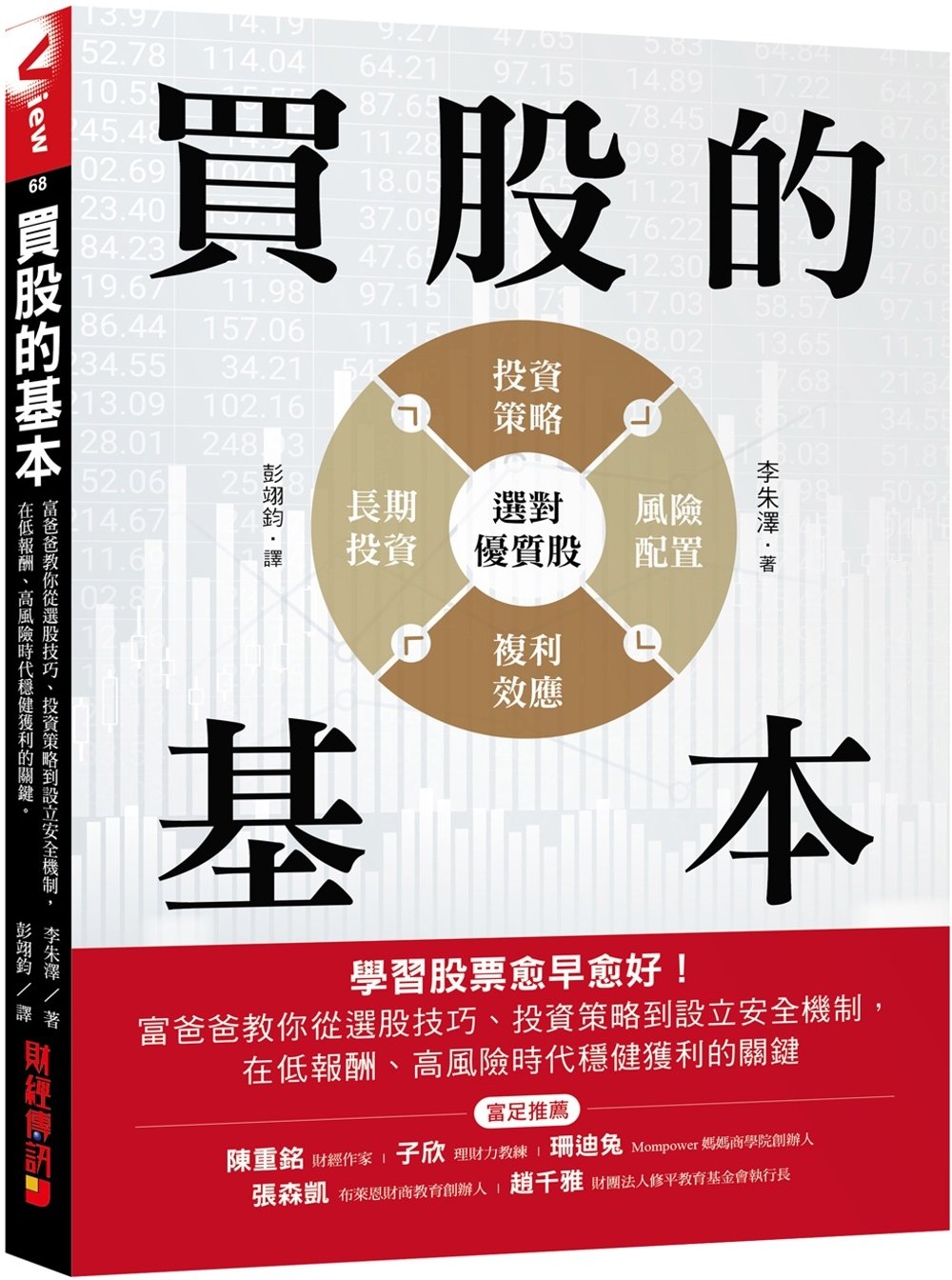 ebook 1706650317047