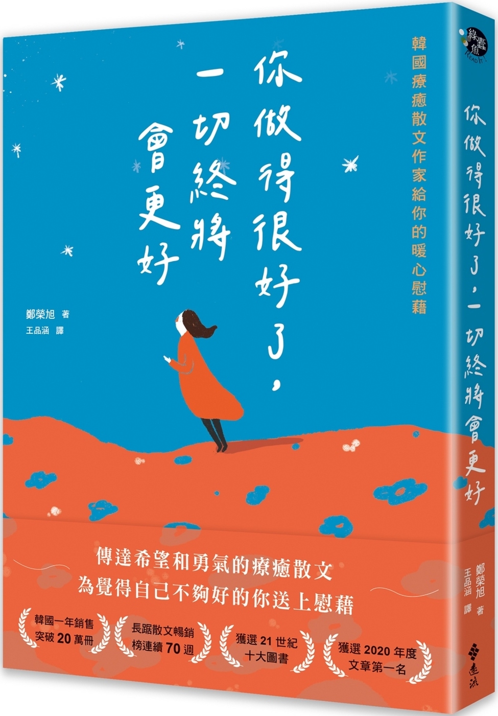 ebook 1706650343721