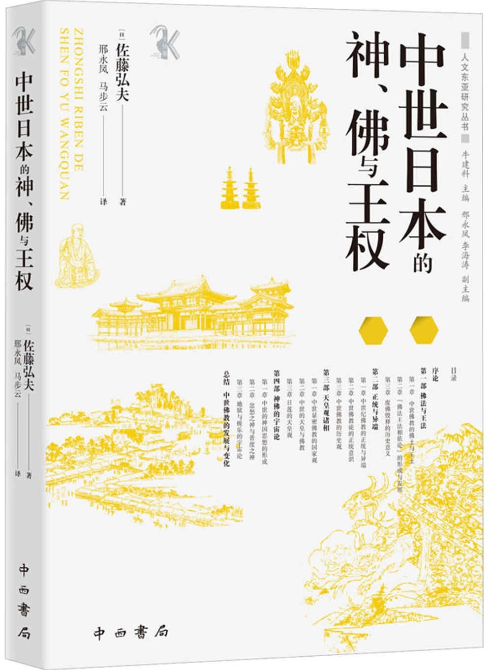 ebook 1706668256634