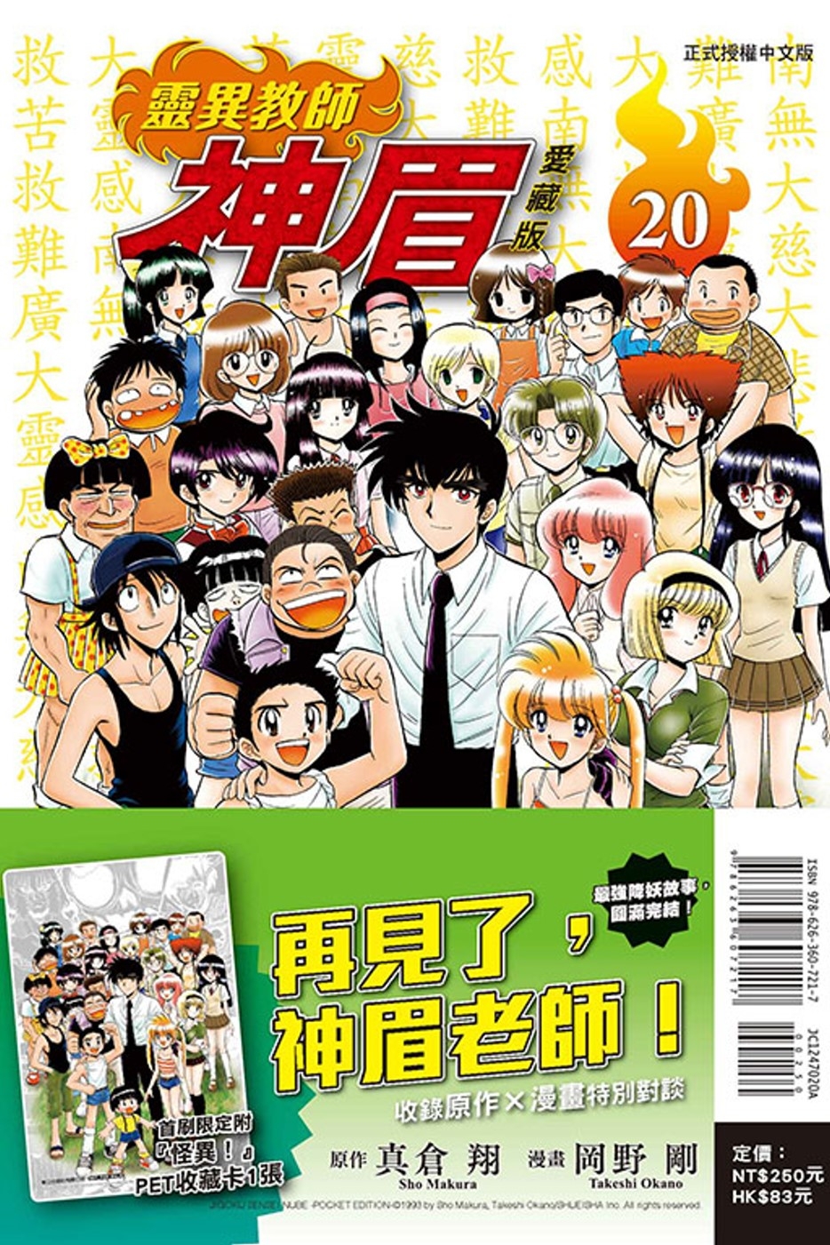 ebook 1706805061986