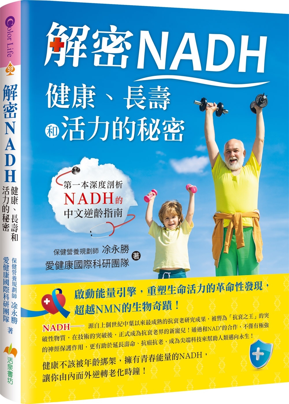 ebook 1706823063800