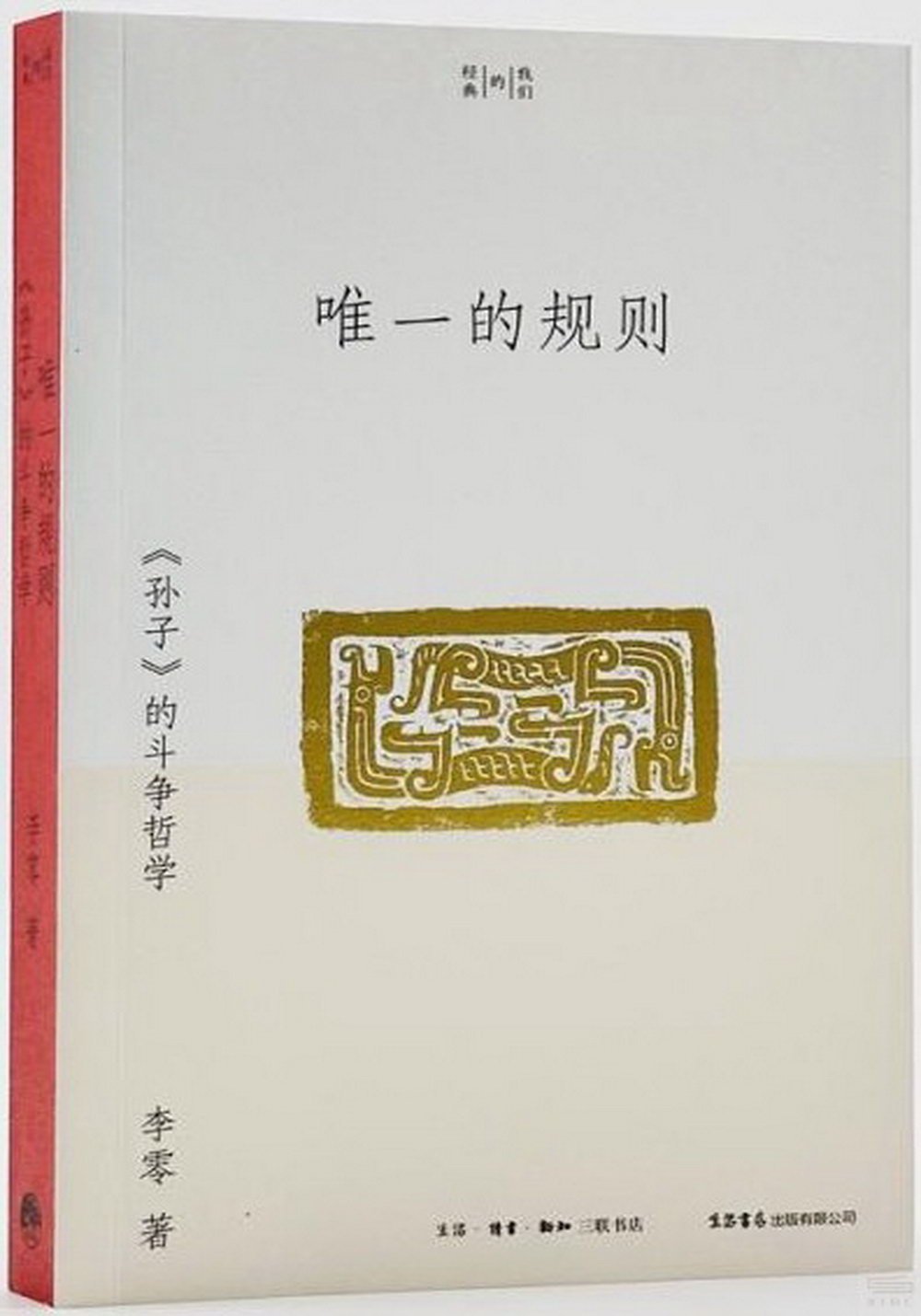 ebook 1706823142833