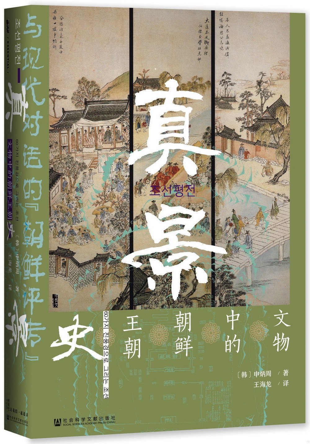 ebook 1706841073726