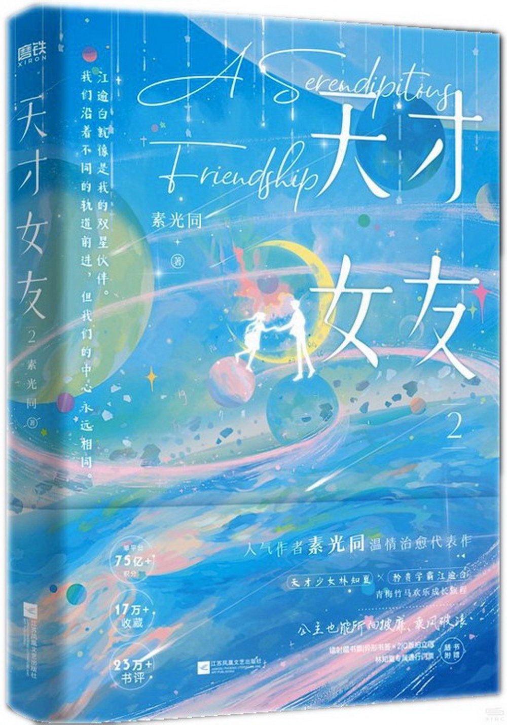ebook 1706891589526