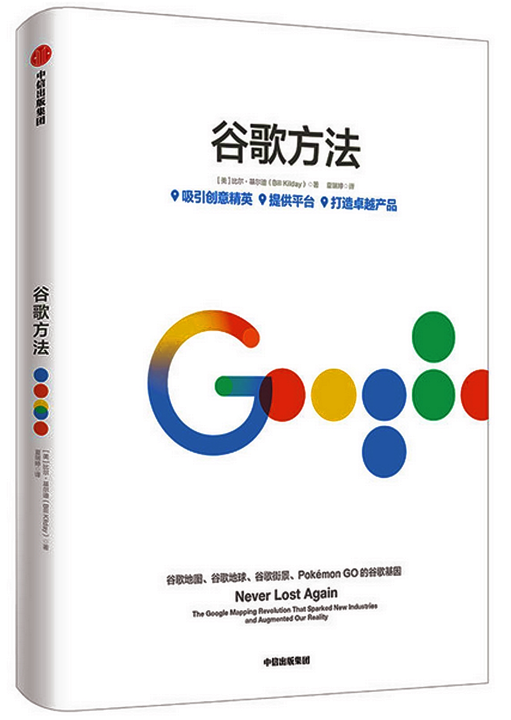 ebook 1706909537801