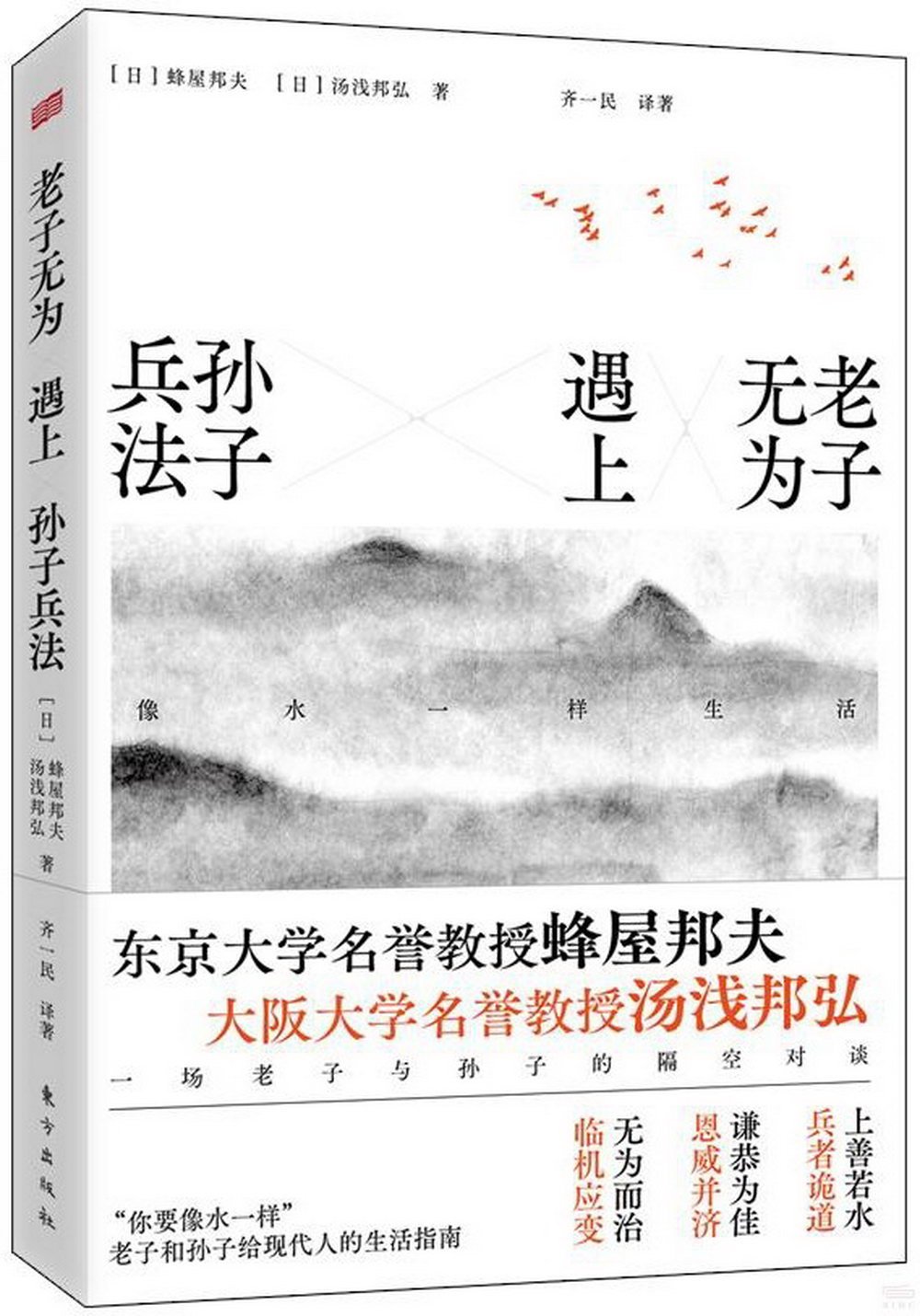 ebook 1706909545036