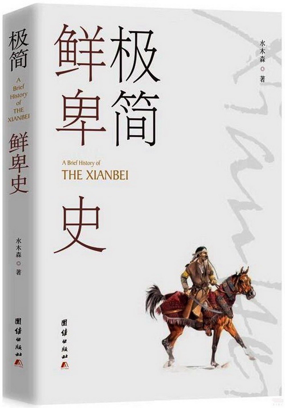 ebook 1706927462745
