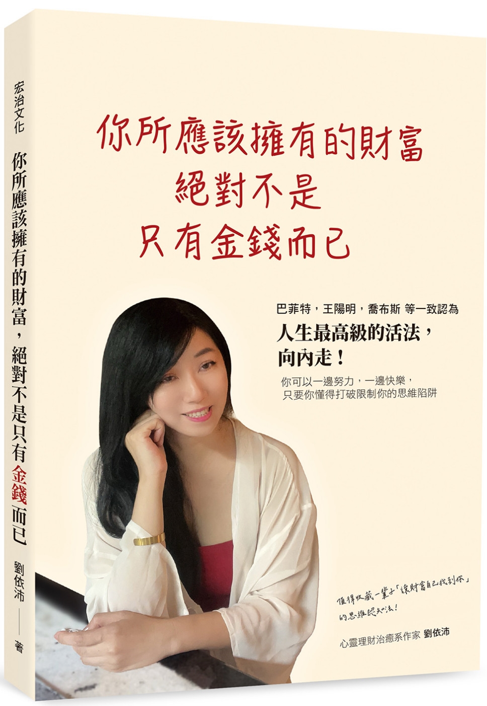 ebook 1706995921408