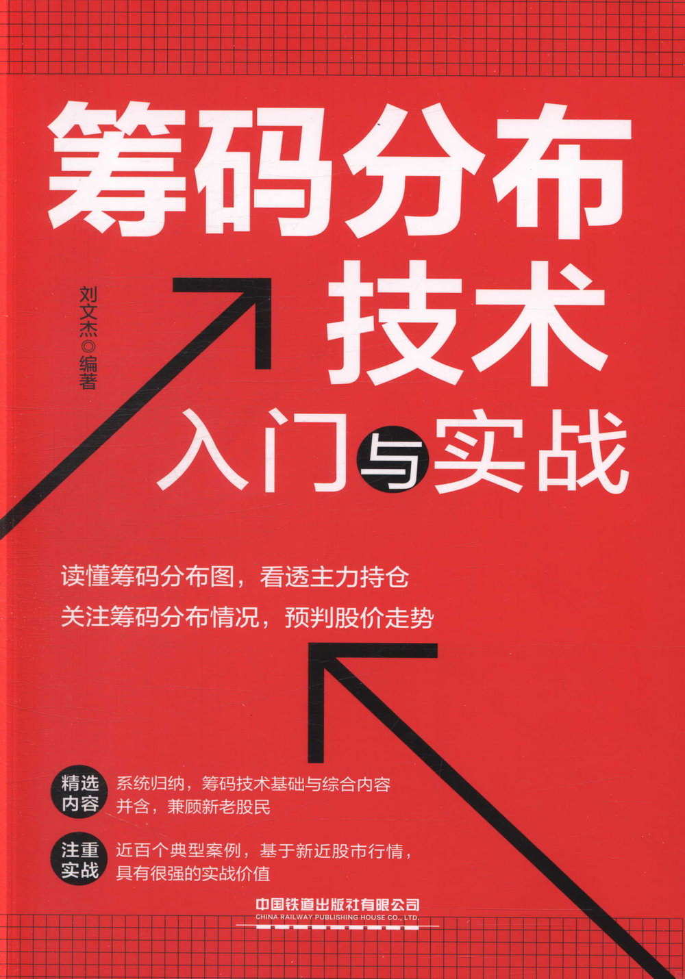 ebook 1707013878179