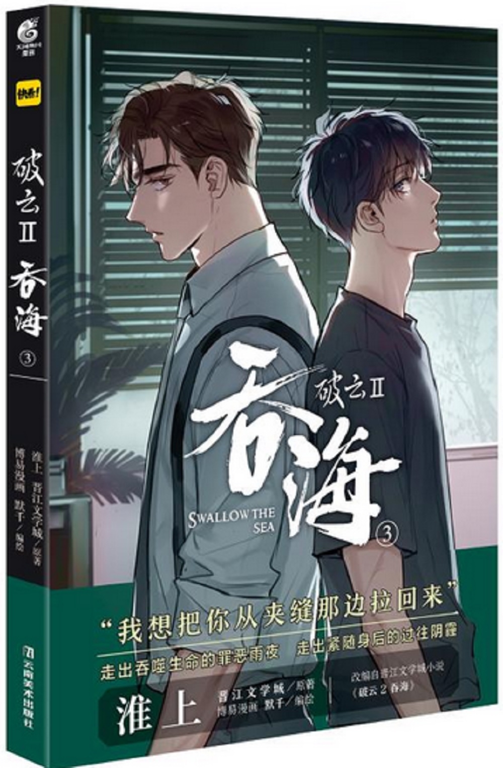 ebook 1707031847691