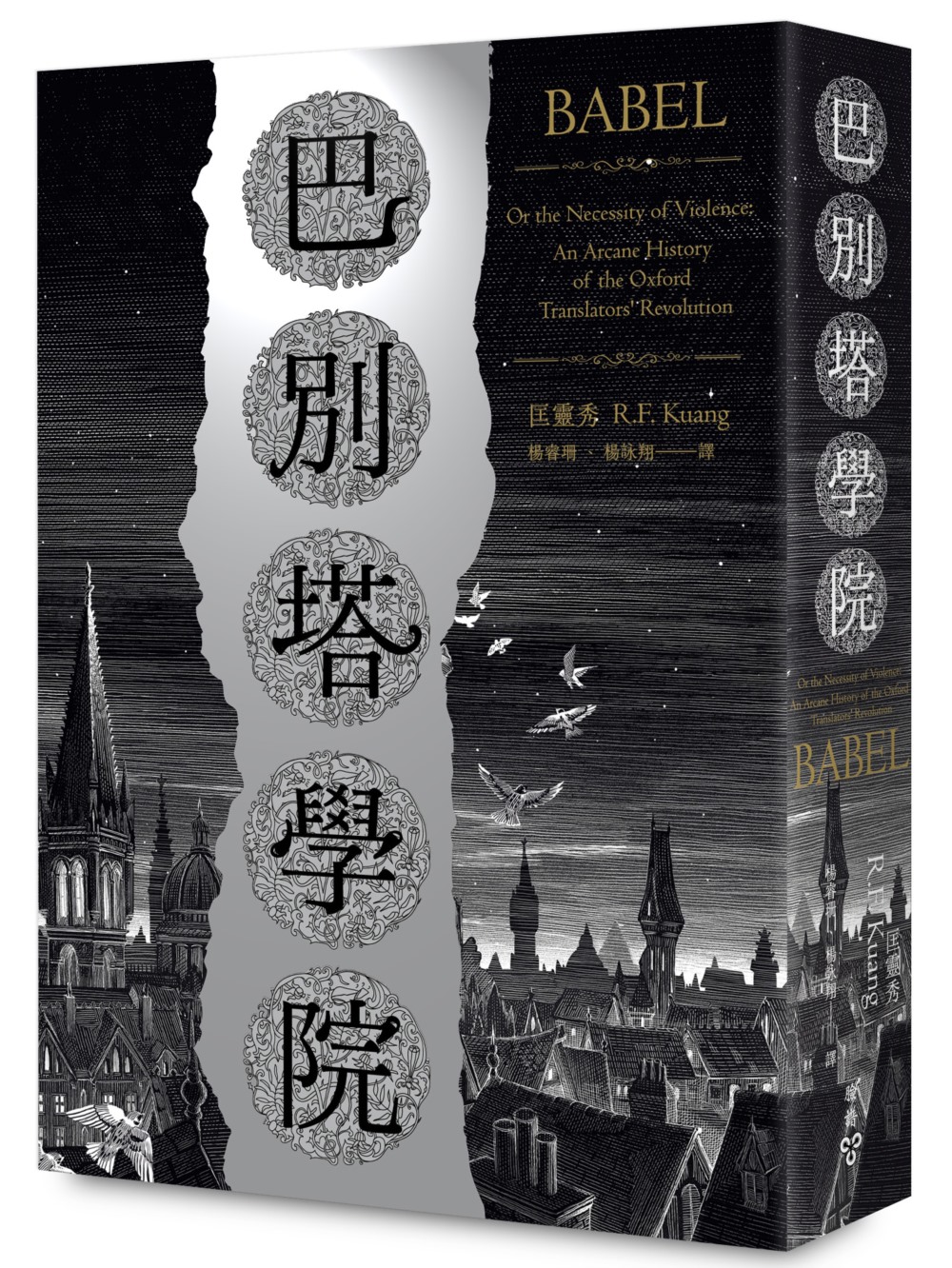 ebook 1707082294445