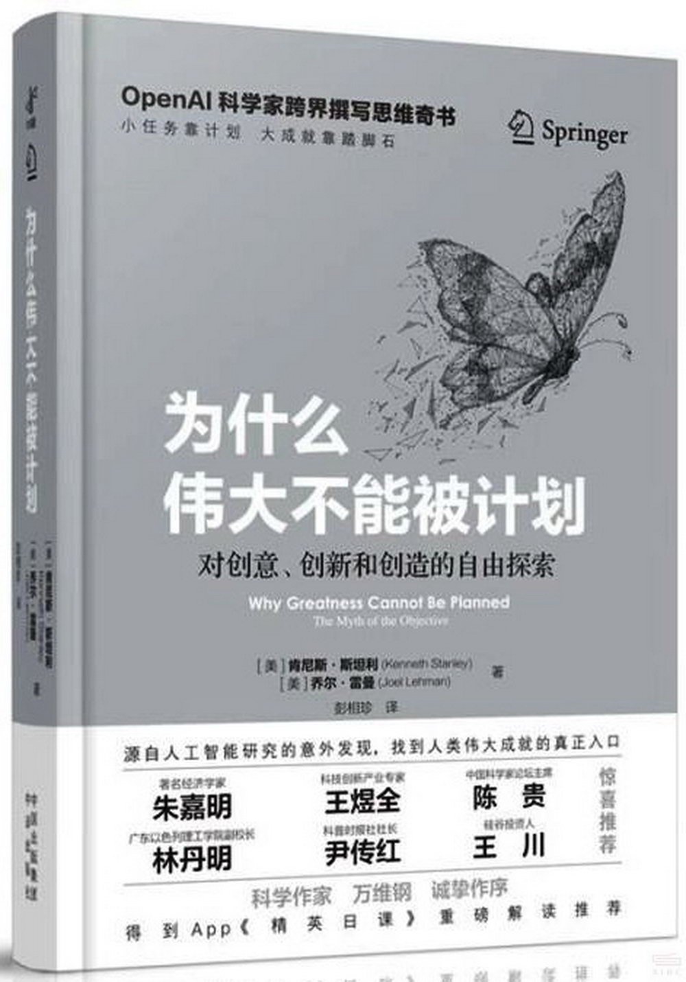 ebook 1707100269915