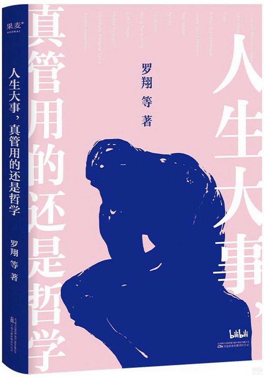 ebook 1707118263003
