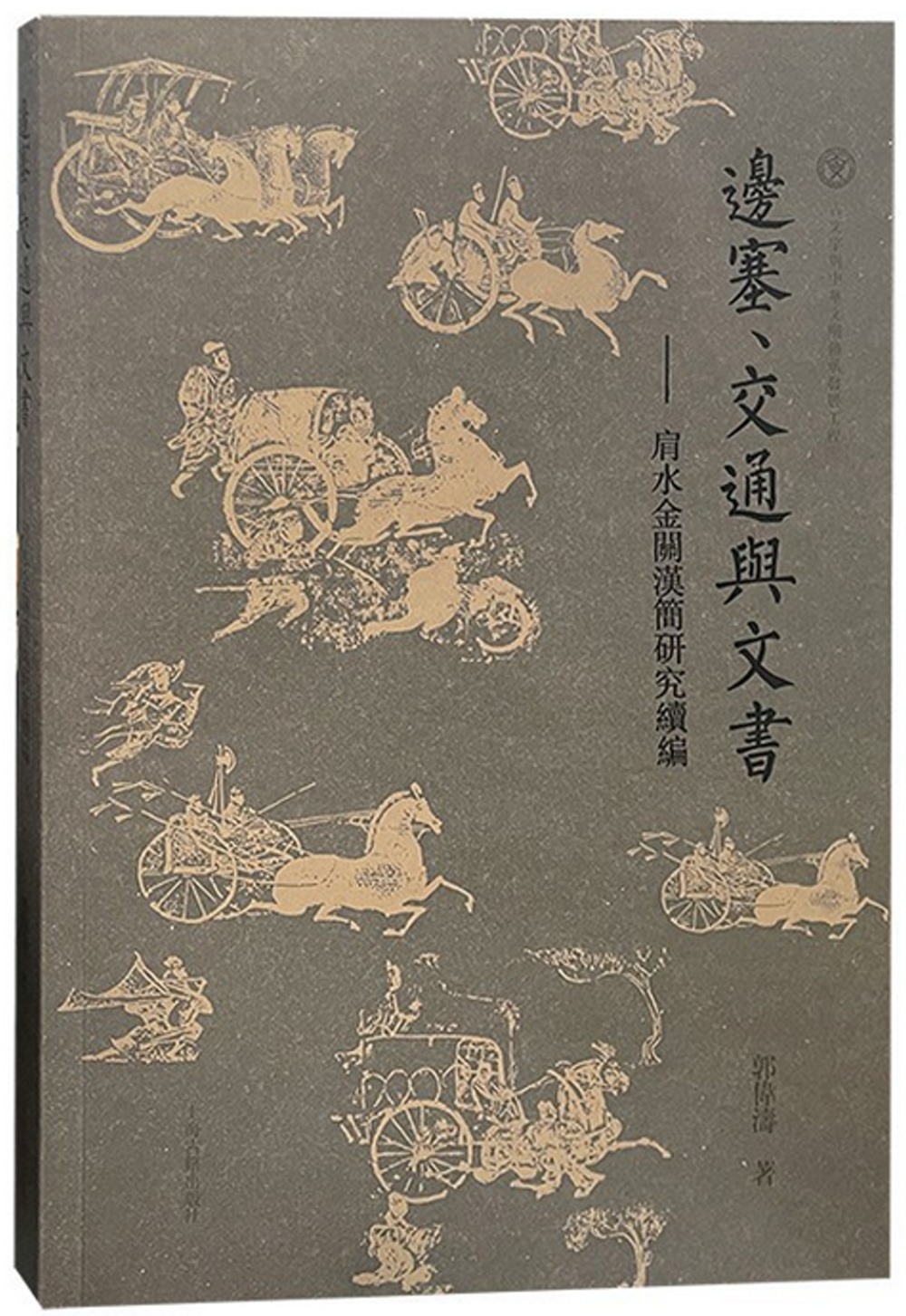 ebook 1707118300946