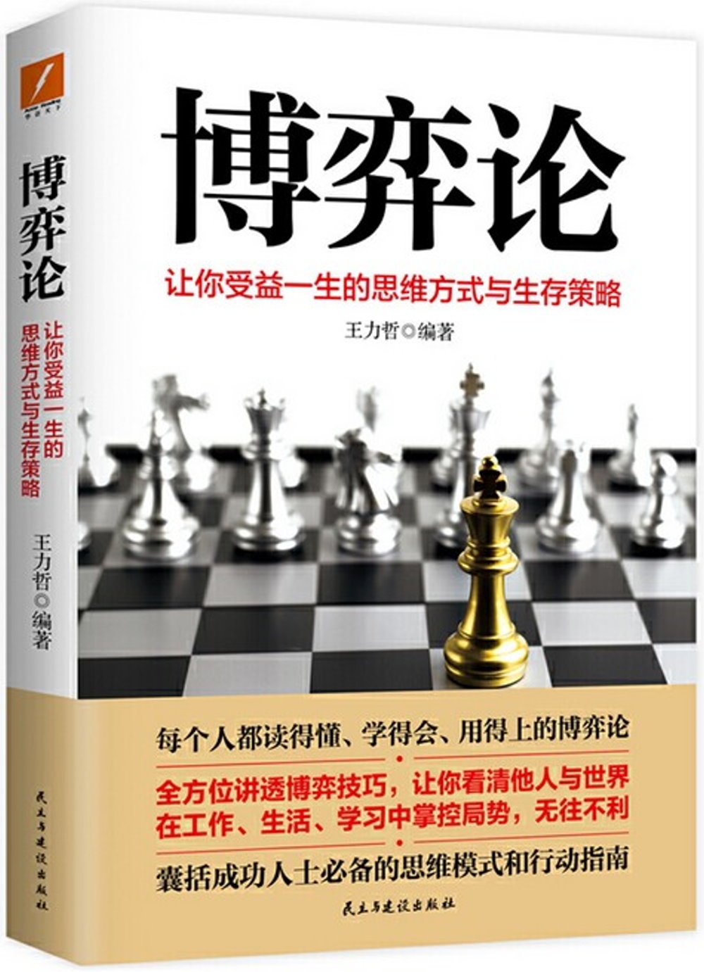 ebook 1707150781085