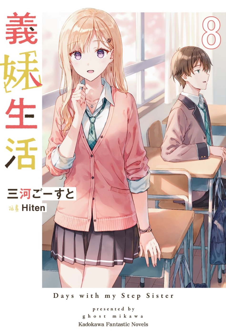 ebook 1707168657171