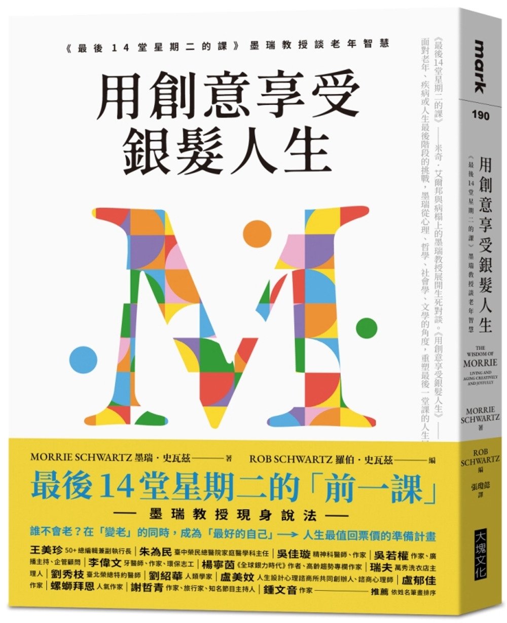 ebook 1707255112481