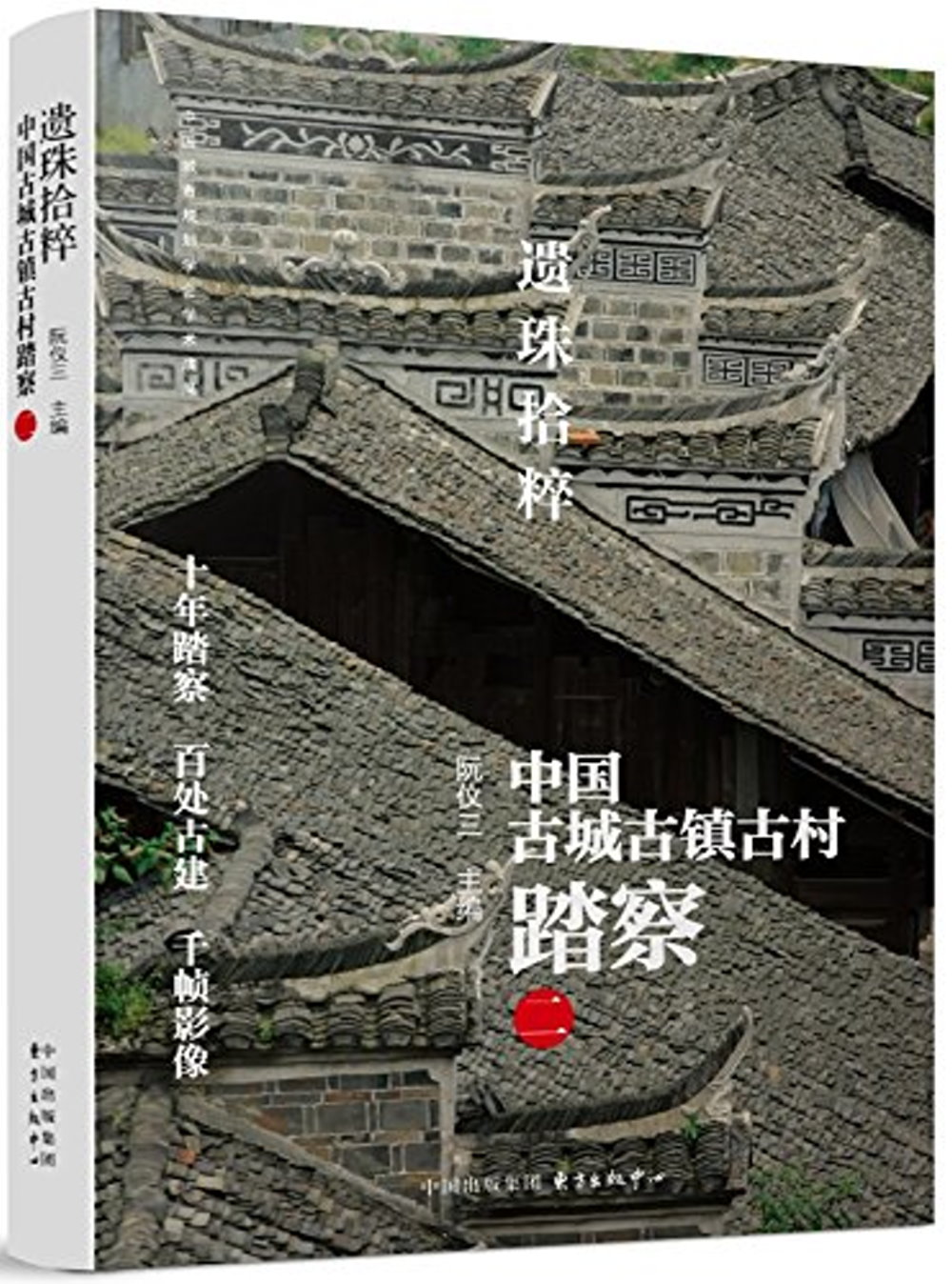 ebook 1707395505927