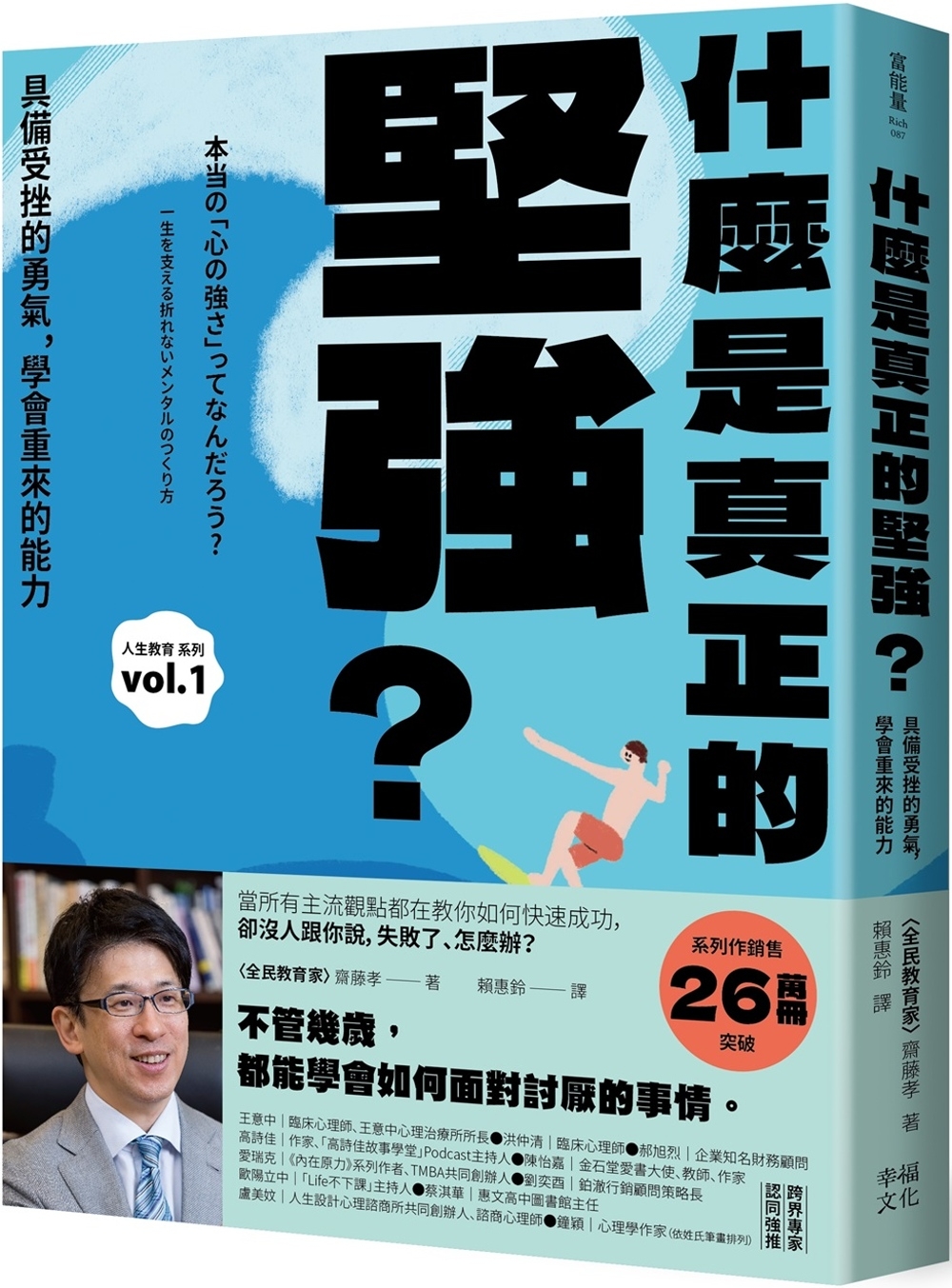 ebook 1707427927157