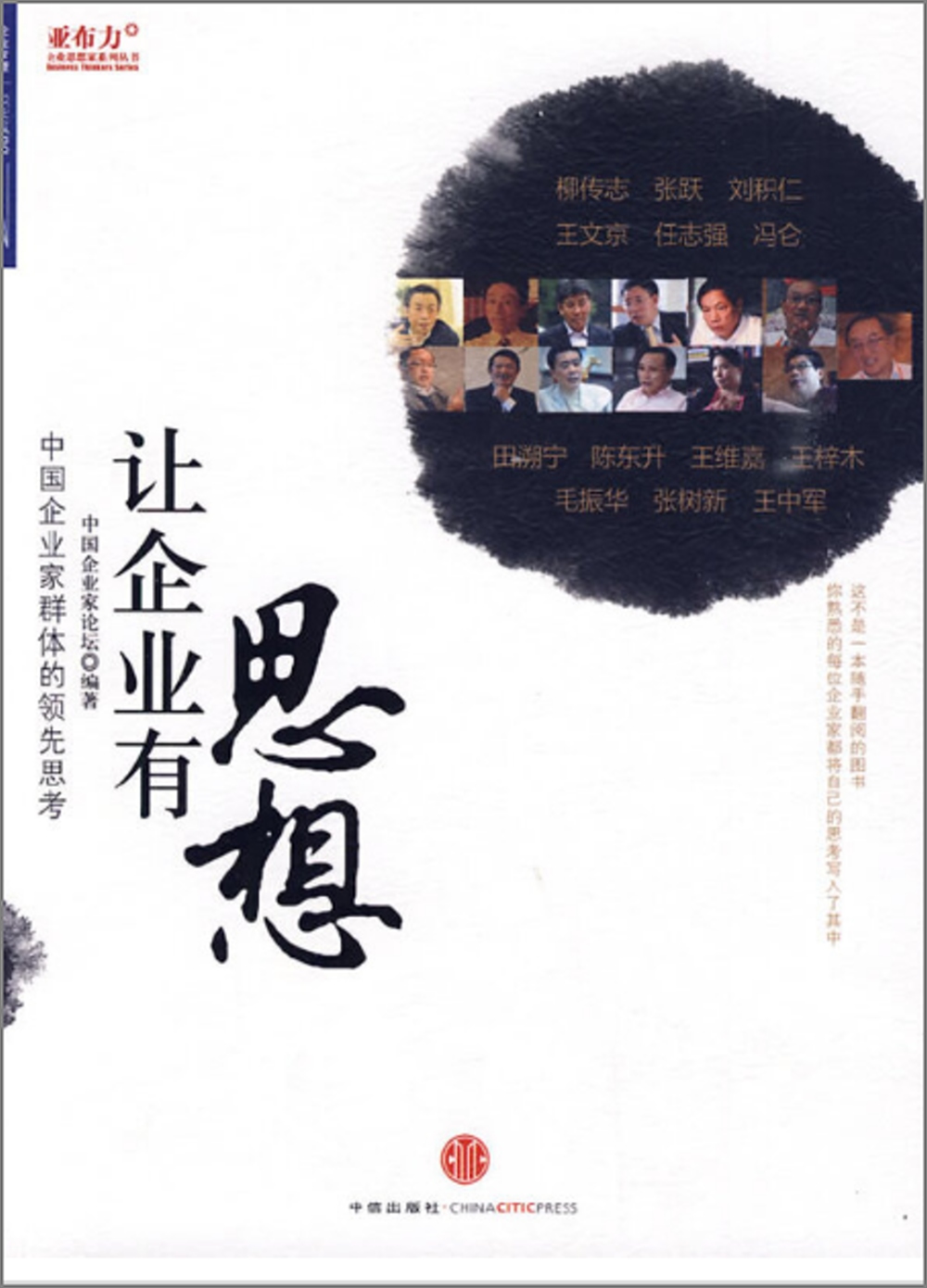 ebook 1707445892246