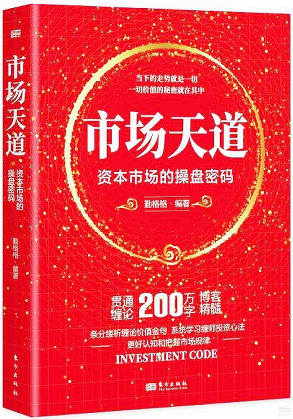 ebook 1707514263448