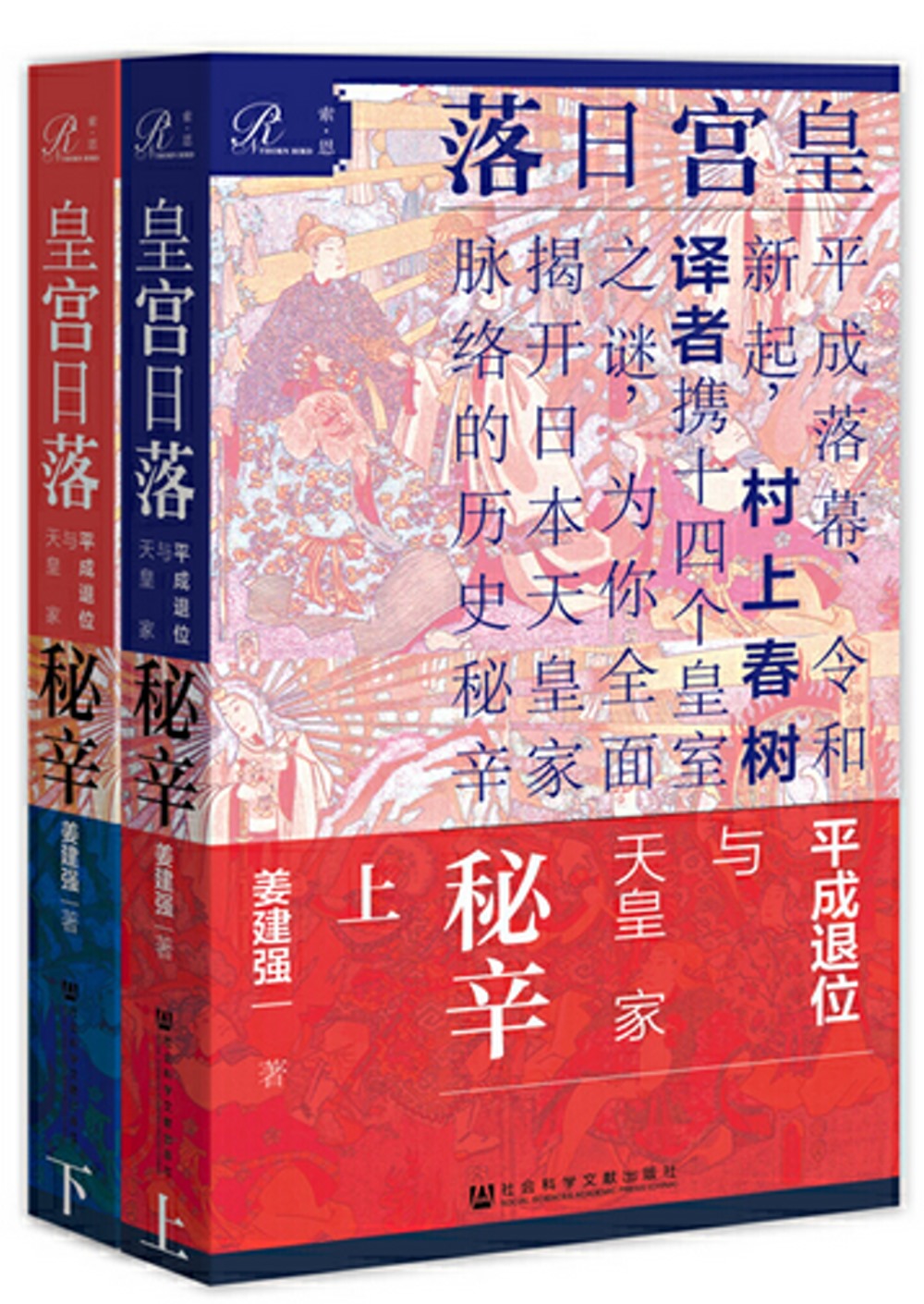 ebook 1707550270893