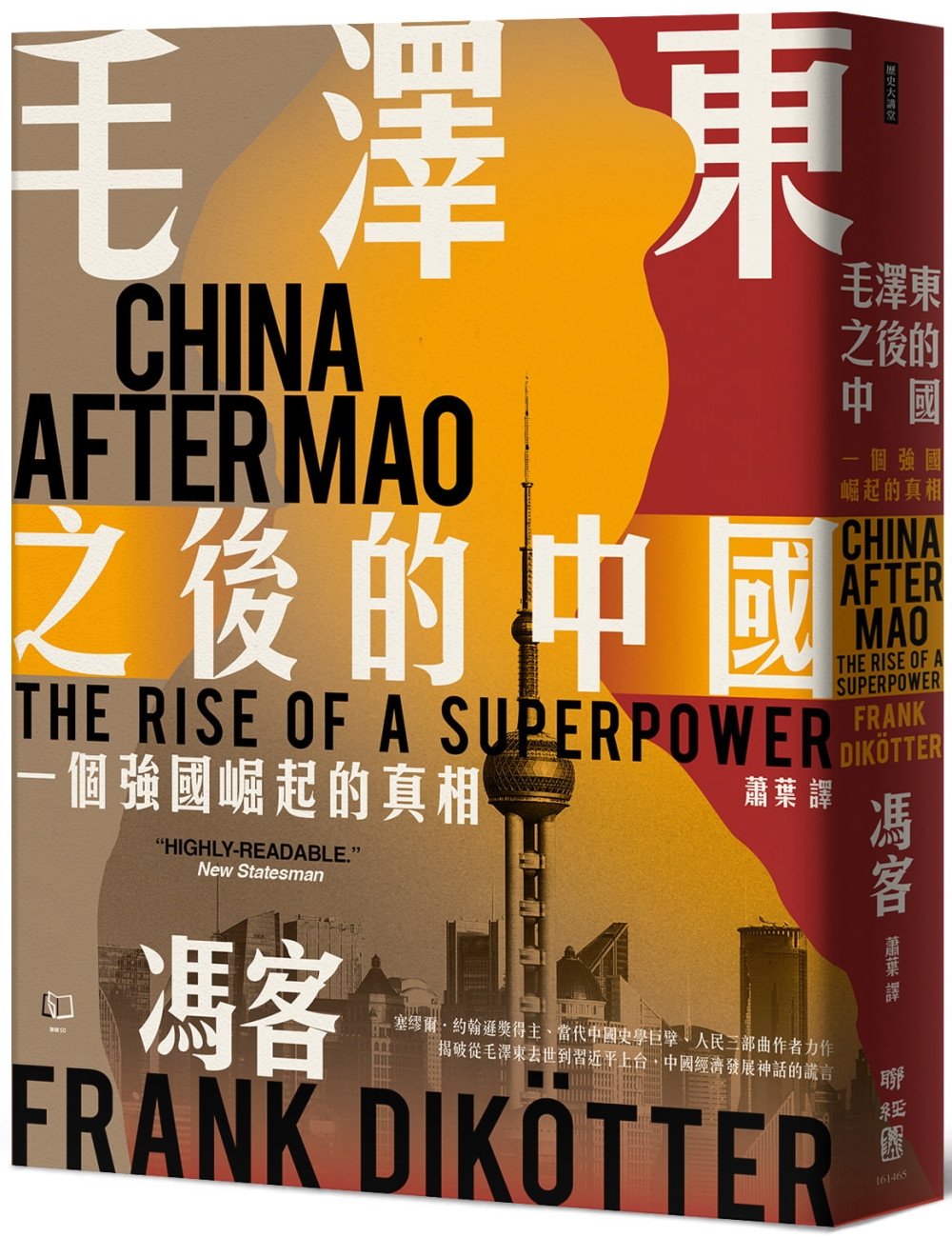 ebook 1707773462732