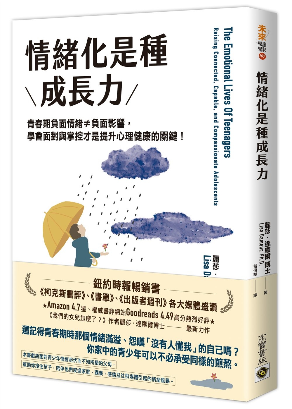 ebook 1707773483335