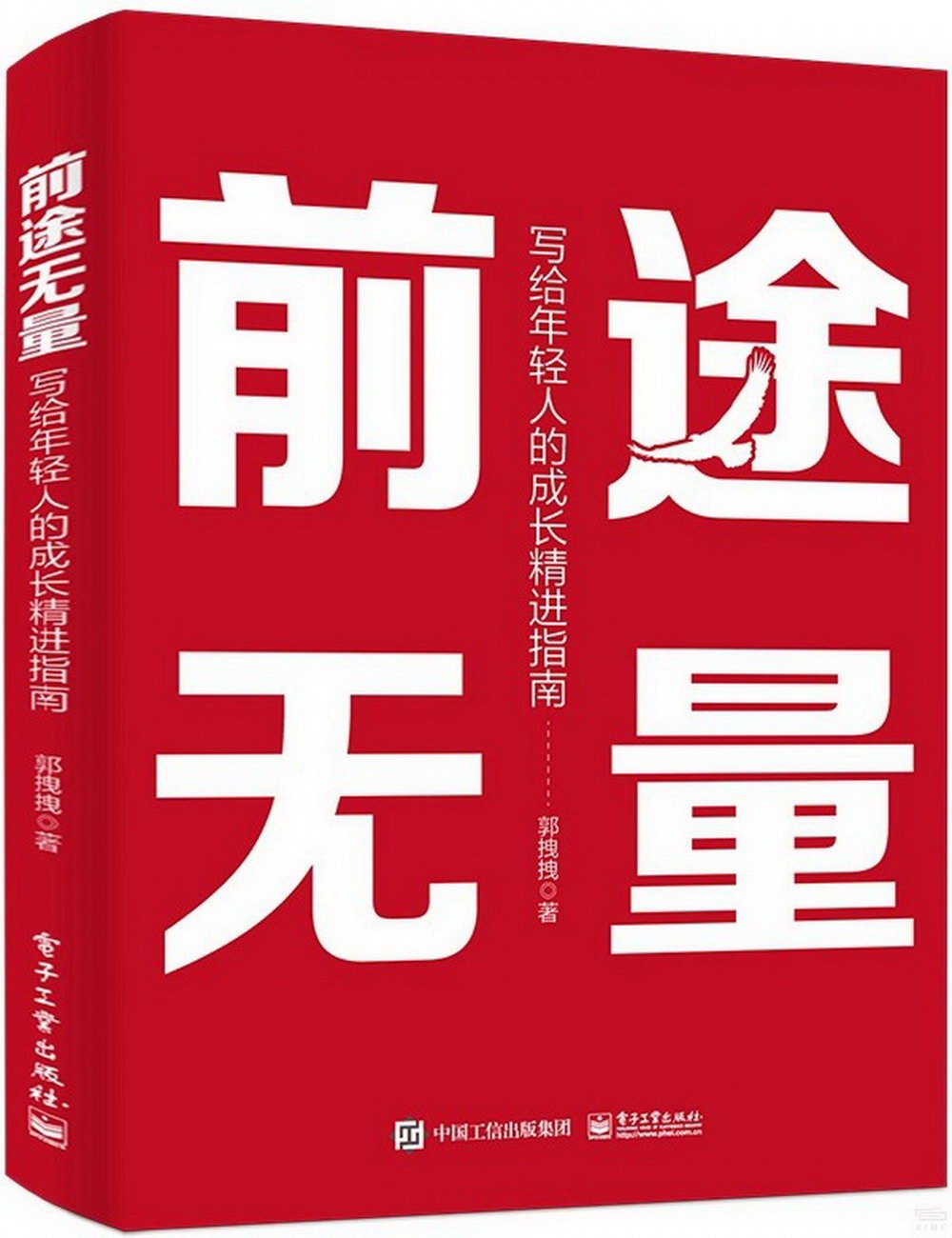 ebook 1707773544754