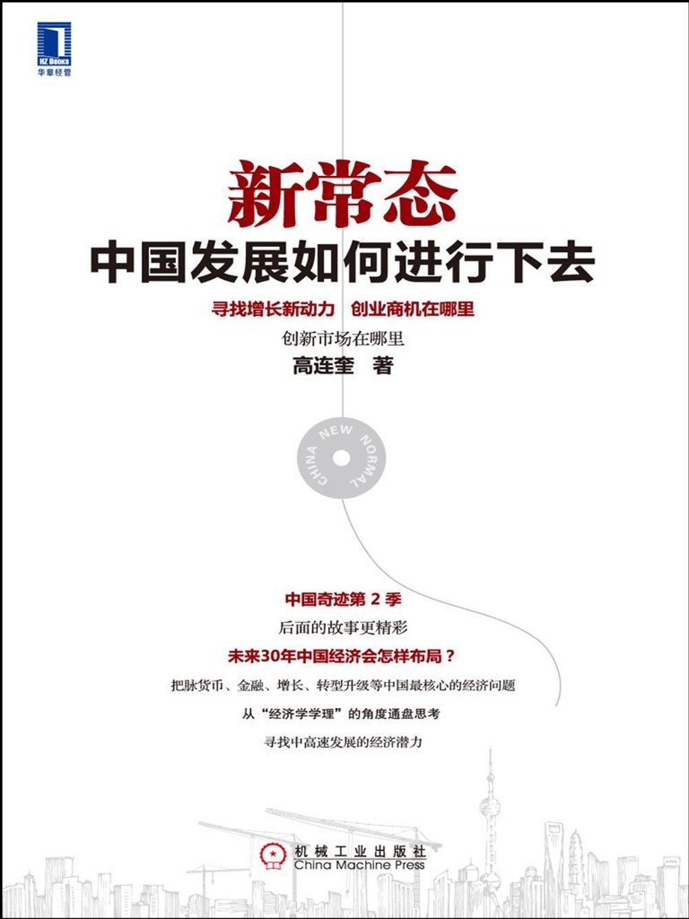 ebook 1707859927661