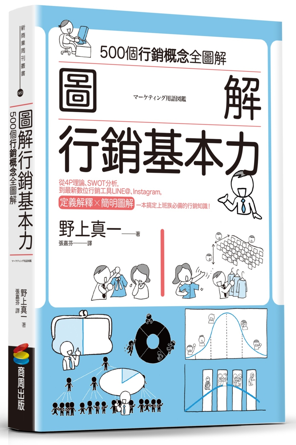 ebook 1707946323864