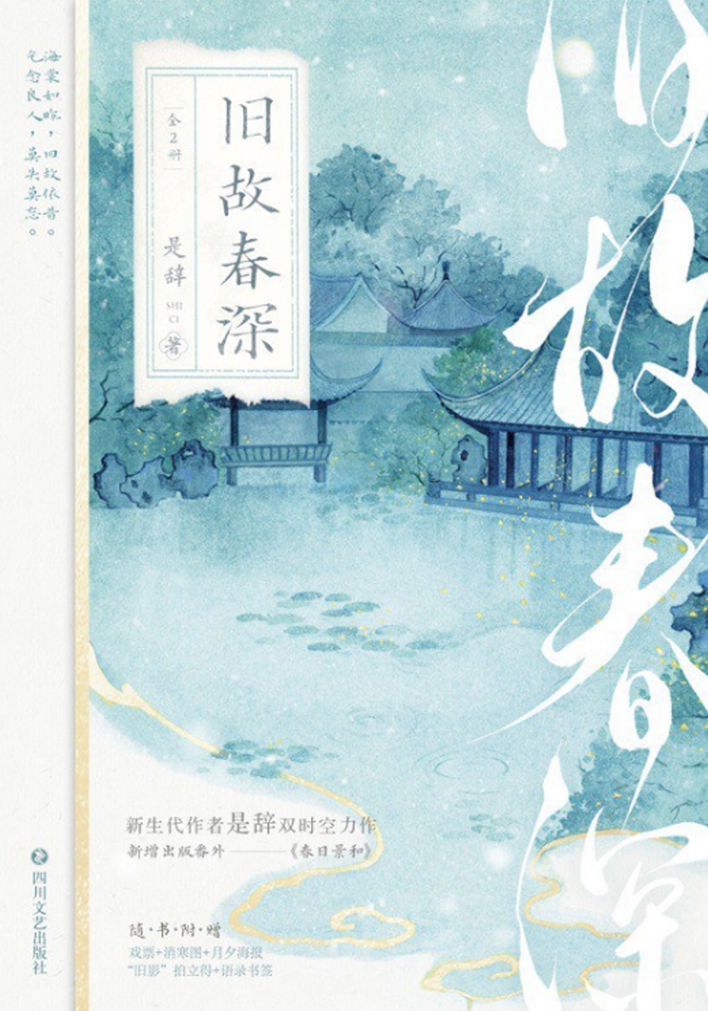 ebook 1707946362896