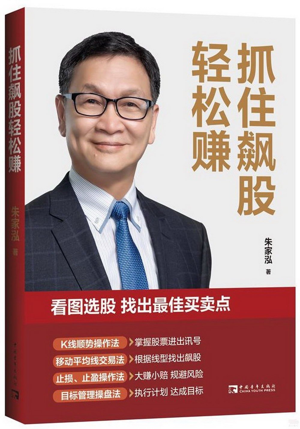 ebook 1707946381504
