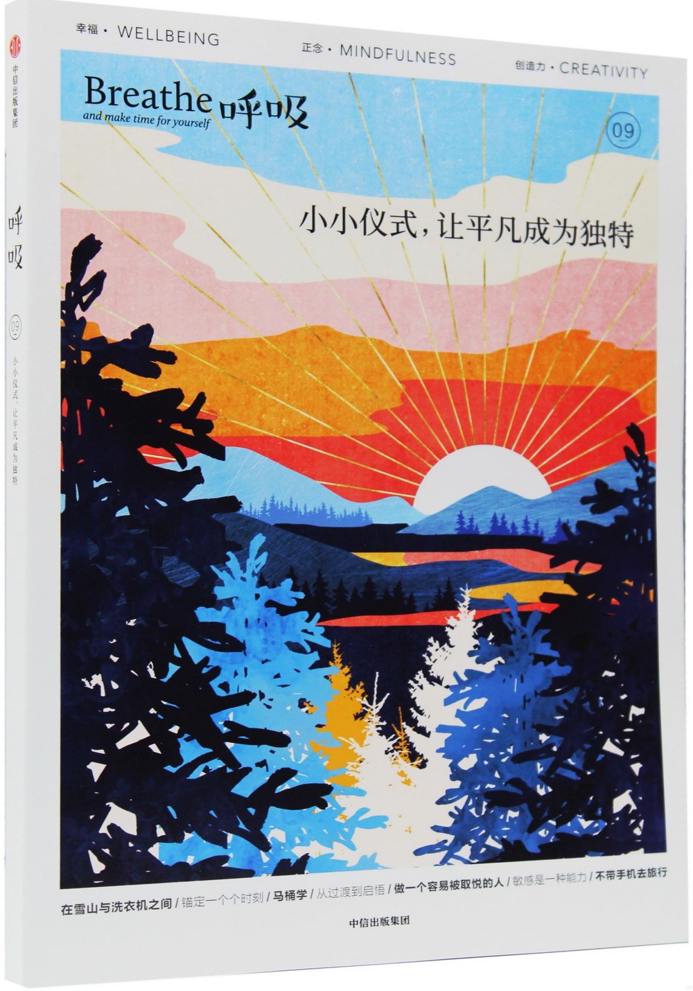 ebook 1707964306903