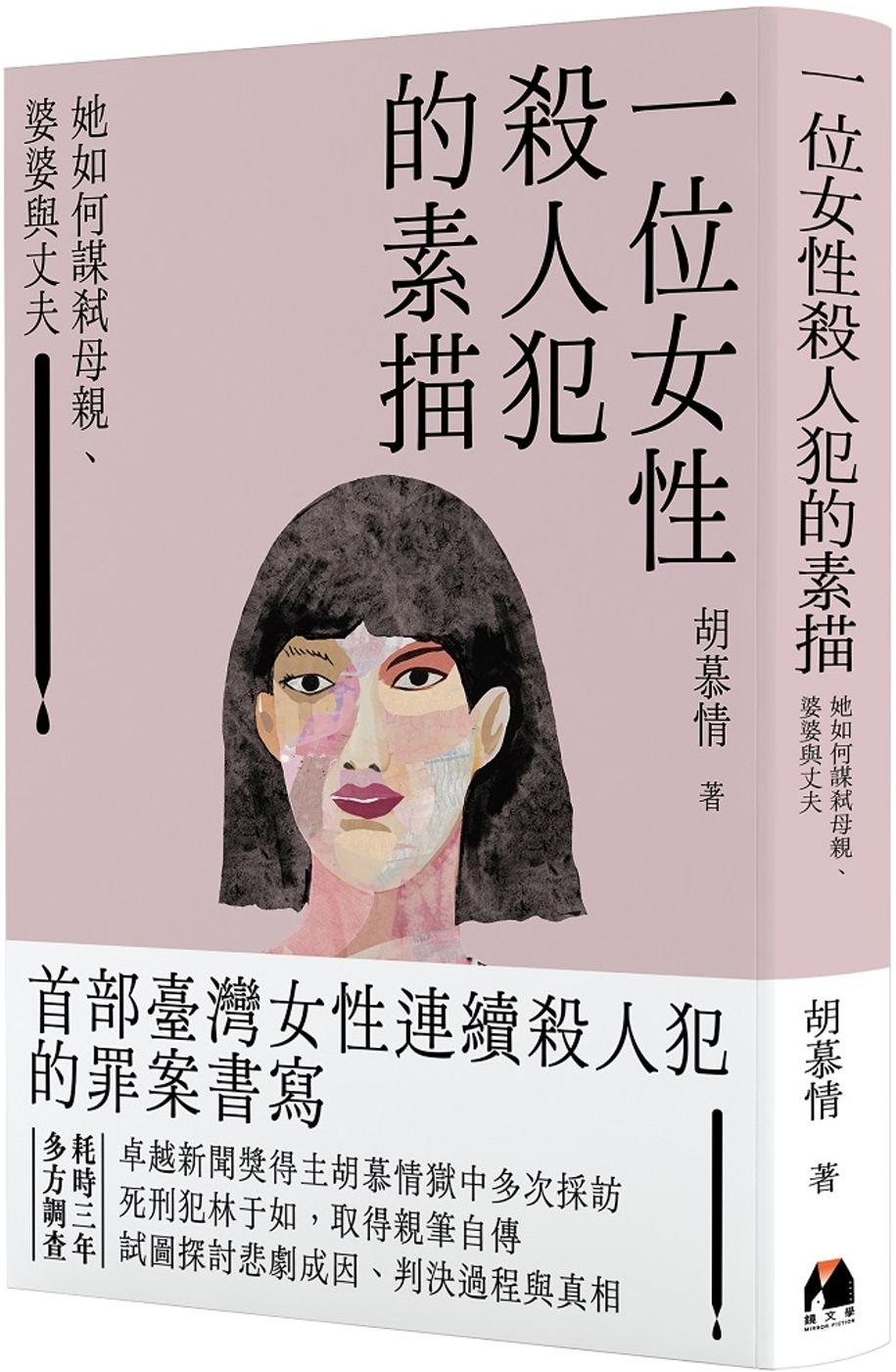 ebook 1708032710421