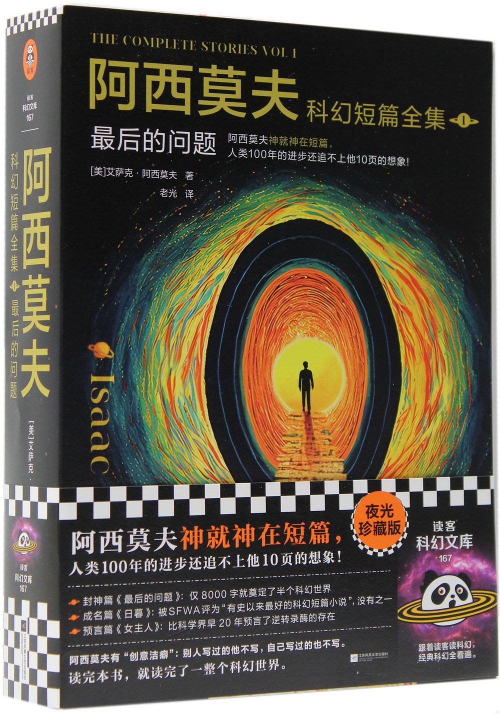 ebook 1708032810070