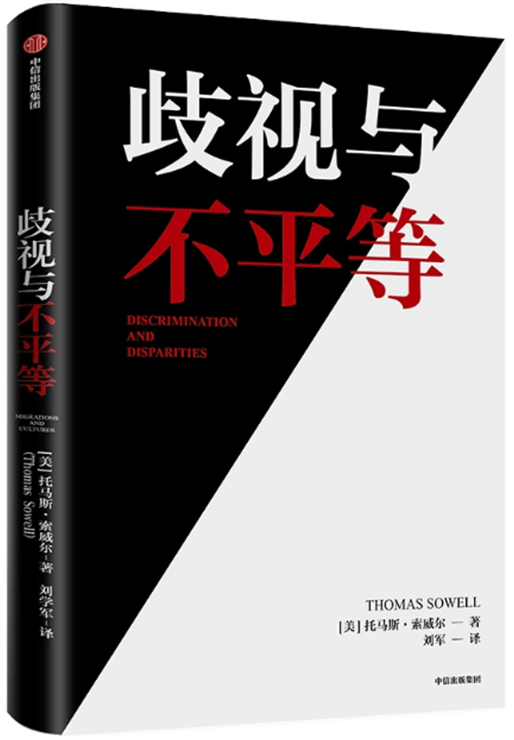 ebook 1708914704973