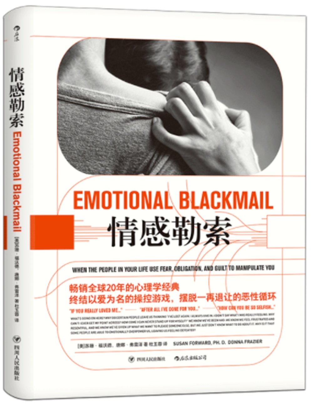 ebook 1708914732291