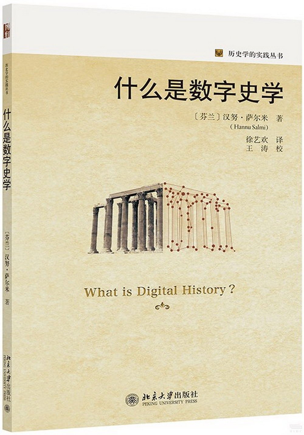 ebook 1708914737798
