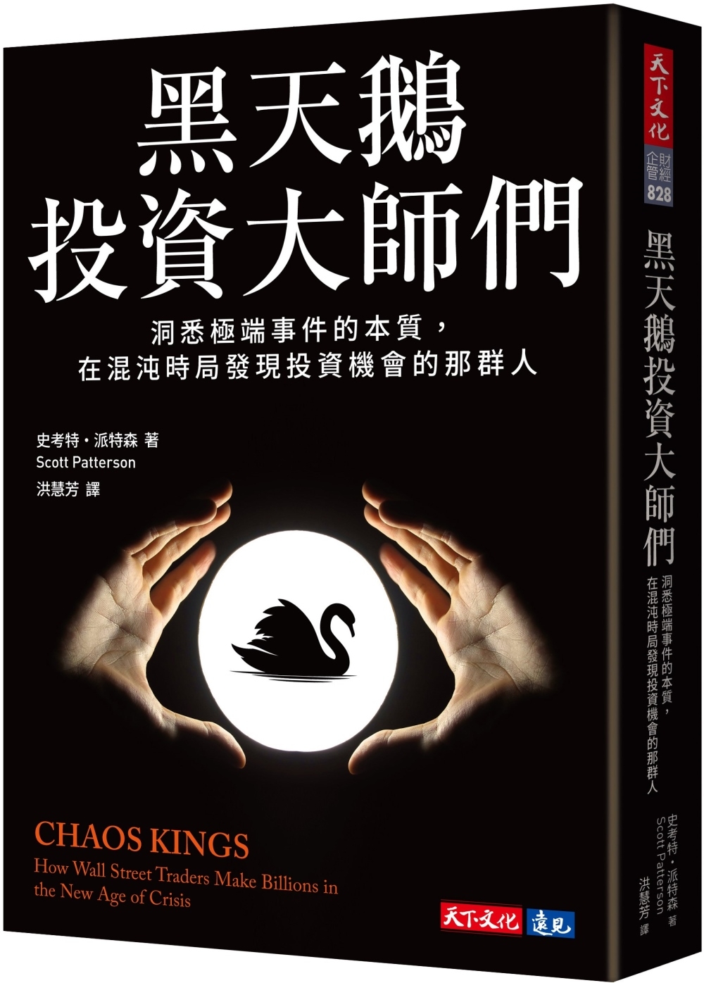 ebook 1708983113584