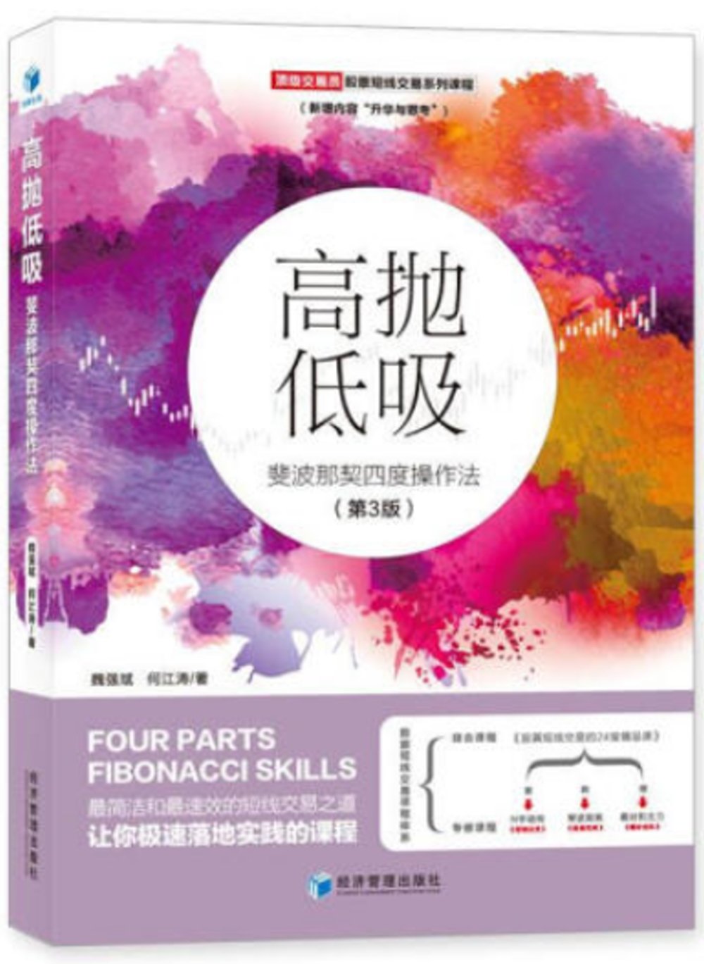 ebook 1709001075476